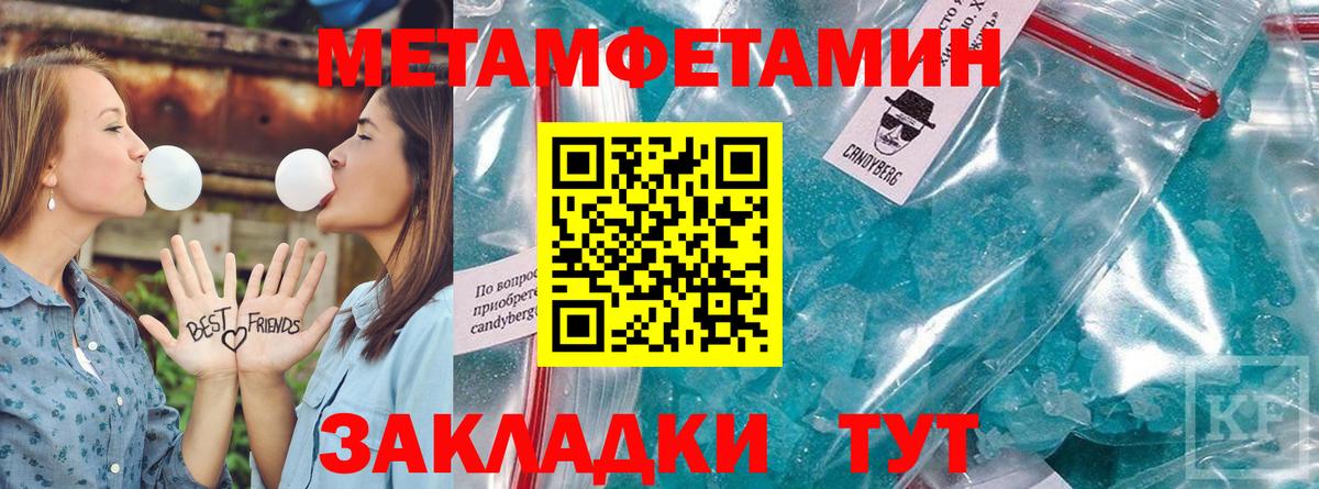 АМФЕТАМИН Розовый Нижний Тагил