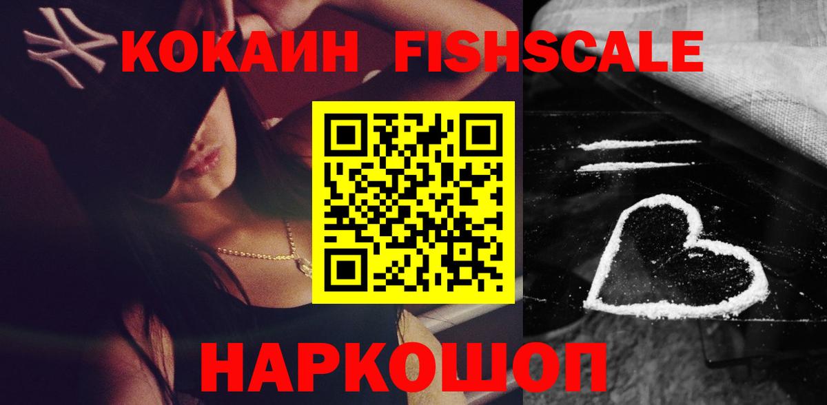 Cocaine Колумбийский  COCAIN 99%  Нижний Тагил  Кокаин  Вход с VPN 