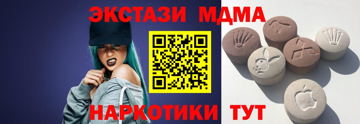 Ecstasy  Вход с VPN  Нижний Тагил  это клад  Экстази 99%  Ecstasy mix 