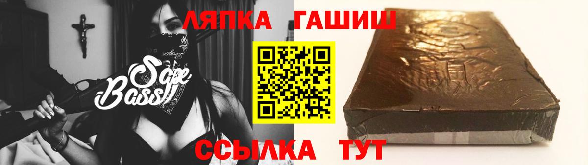 Гашиш ice o lator Нижний Тагил