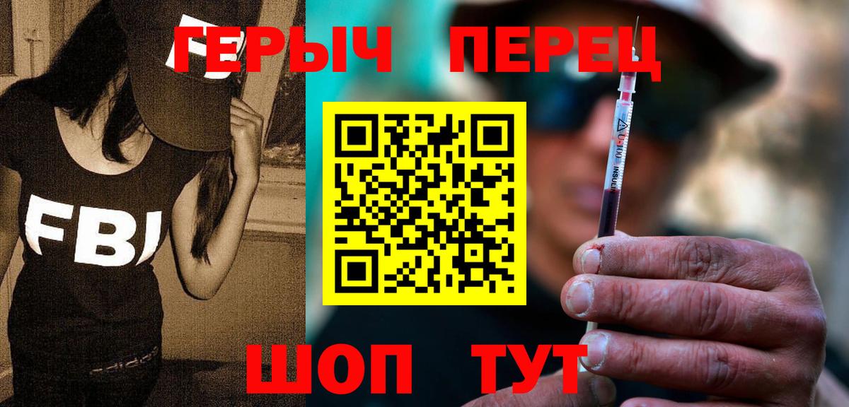 Героин Афган Нижний Тагил