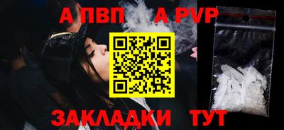 круглые Севастополь