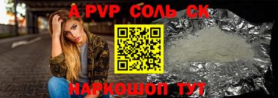 кокаин перу Славгород