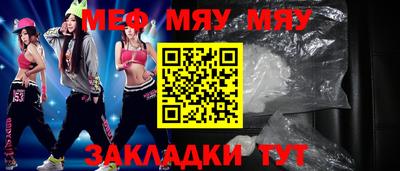 метадон Северобайкальск