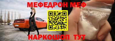 круглые Севастополь