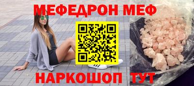 метадон Северобайкальск
