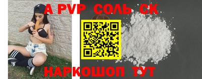 метадон Северобайкальск