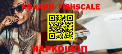 круглые Севастополь