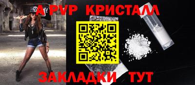круглые Севастополь