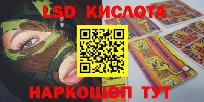 круглые Севастополь