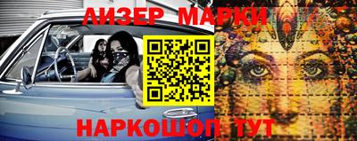 круглые Севастополь