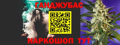 круглые Севастополь