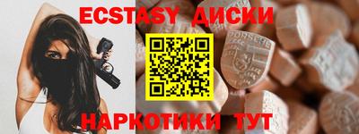 круглые Севастополь
