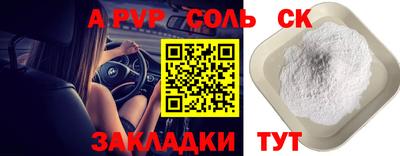 круглые Севастополь