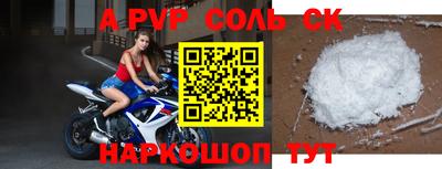 круглые Севастополь