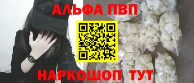 метадон Северобайкальск