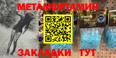 круглые Севастополь