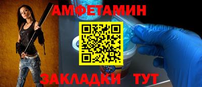 круглые Севастополь