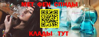 метадон Северобайкальск
