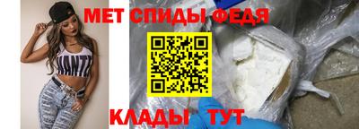 дмт Славянск-на-Кубани