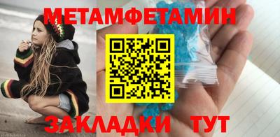 метадон Северобайкальск