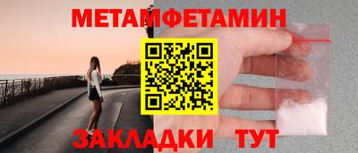 круглые Севастополь