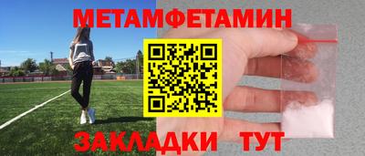 метадон Северобайкальск