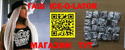 круглые Севастополь