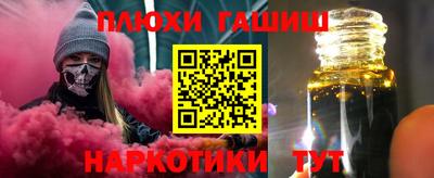 метадон Северобайкальск