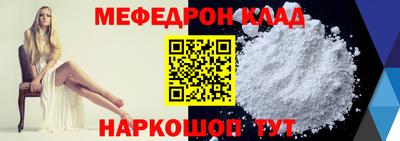 круглые Севастополь
