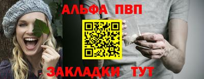 дурь Сланцы