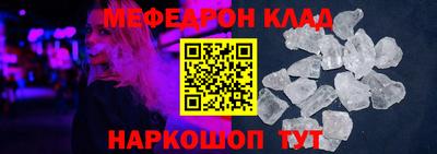 метадон Северобайкальск