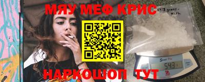 метадон Северобайкальск