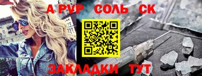 метадон Северобайкальск