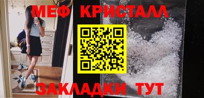 метадон Северобайкальск