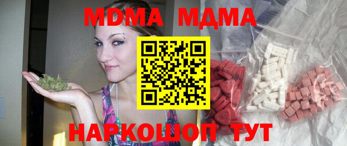 Меф кристаллы  A-PVP СК   Нижний Тагил  ГАШИШ  Бошки Шишки  Вход с VPN 