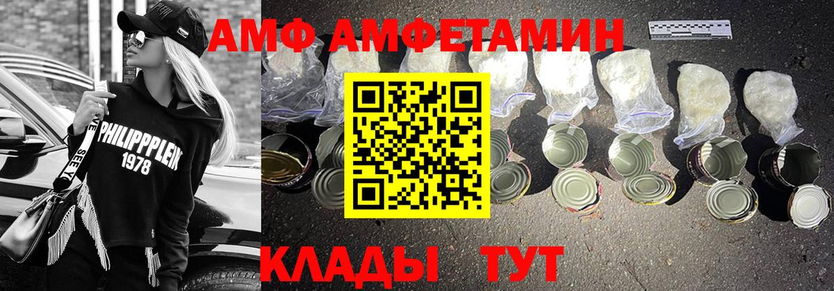МЕТАМФЕТАМИН витя Нижний Тагил