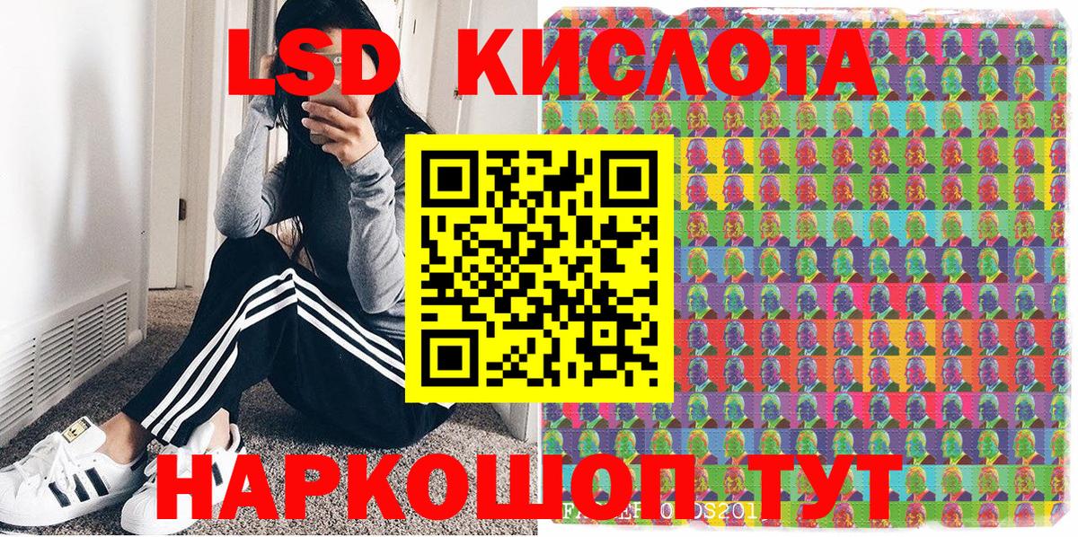 Марки 25I-NBOMe 1,5мг Нижний Тагил