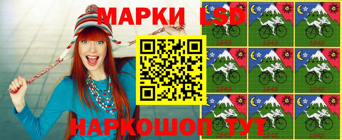 Марки N-bome 1,8мг  Вход с VPN  Марки N-bome 1,8мг  Нижний Тагил 