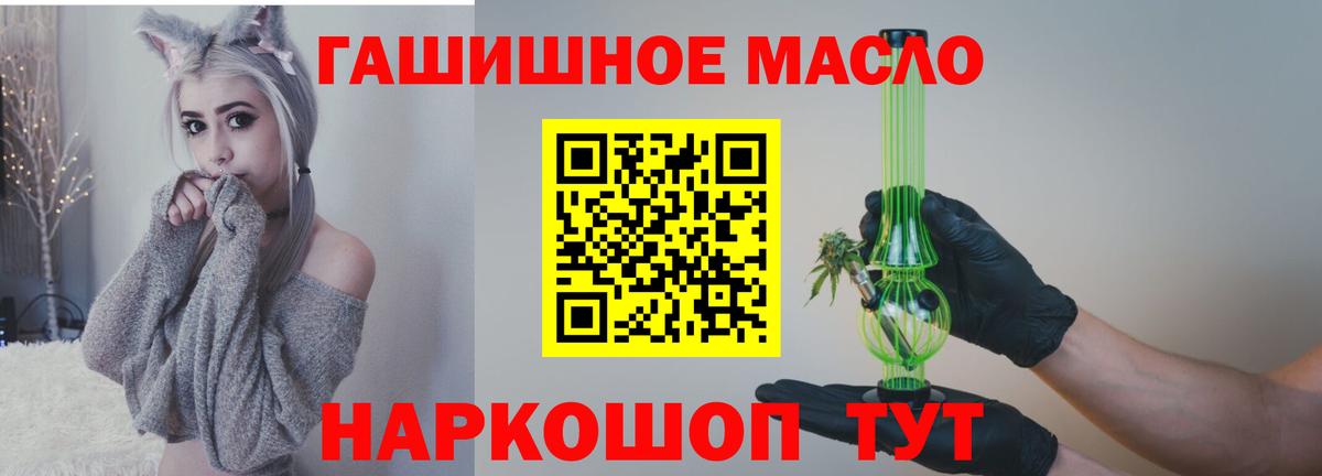 ТГК Wax Нижний Тагил