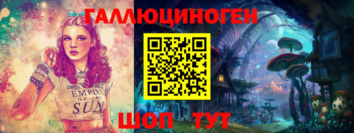 Псилоцибиновые грибы GOLDEN TEACHER Нижний Тагил